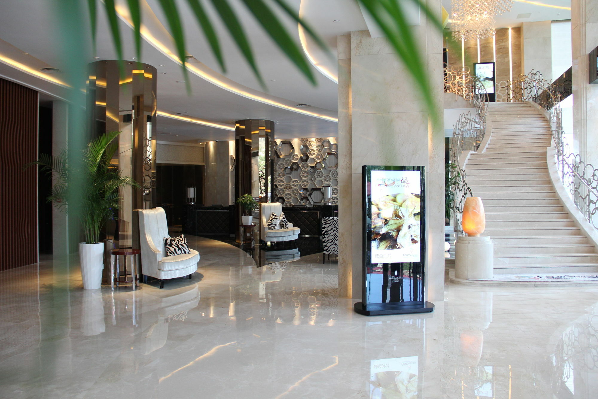 Brigh Radiance Hotel Yantai Exterior photo